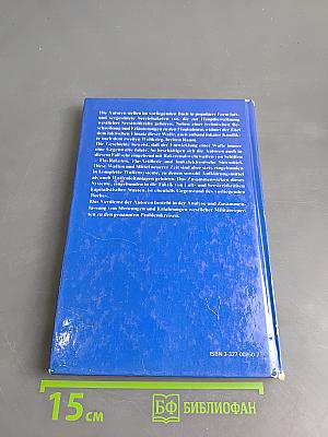 See-zielraketen