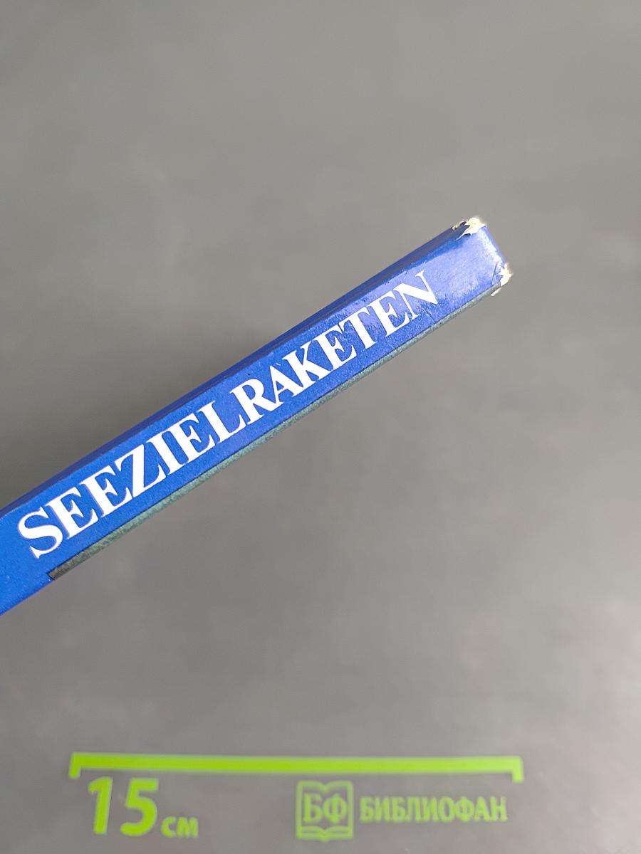 See-zielraketen