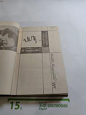 Об искусстве