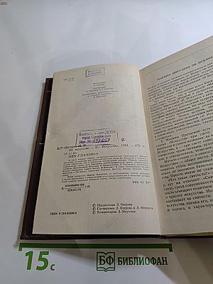 Об искусстве