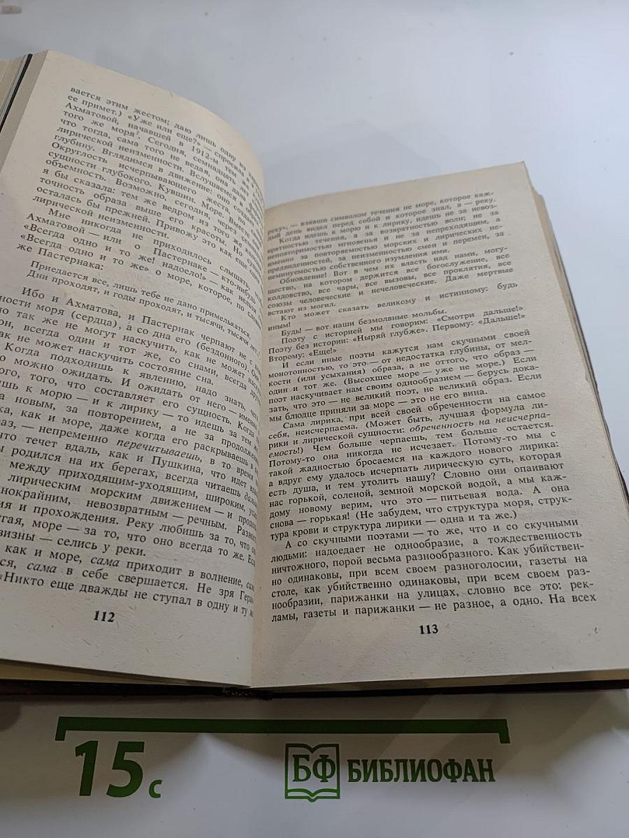 Об искусстве