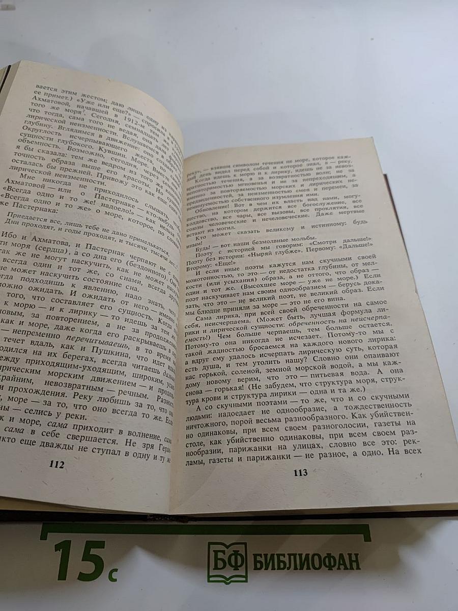 Об искусстве