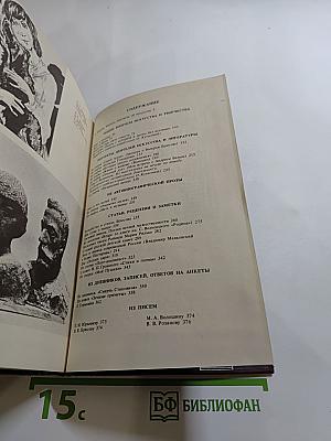 Об искусстве