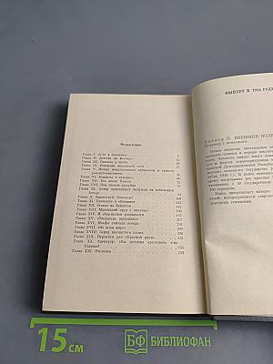 Серый генерал