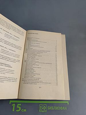 Диетическое питание при различных заболеваниях