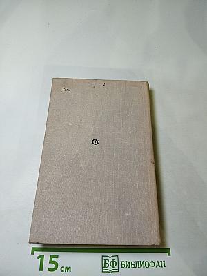 Воспоминания о Юрии Олеше