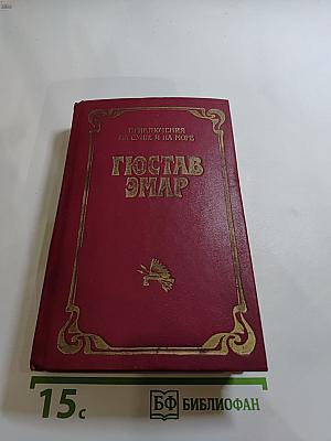 Пограничные бродяги. Вольные стрелки