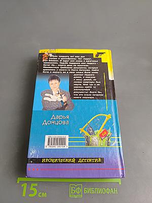 Маникюр для покойника