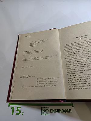 Пограничные бродяги. Вольные стрелки