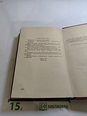 Пограничные бродяги. Вольные стрелки