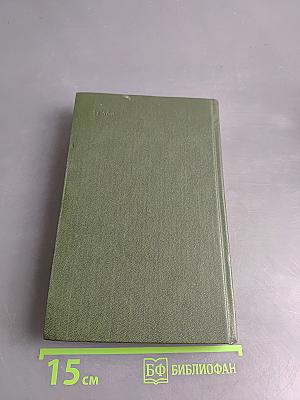 Революционеры 1870-х годов