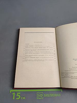 Неотложная хирургия органов живота
