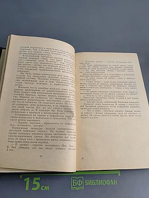 Туманность Андромеды