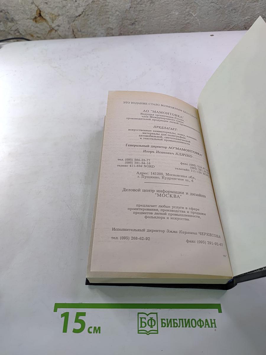 Посёлок Кентавров