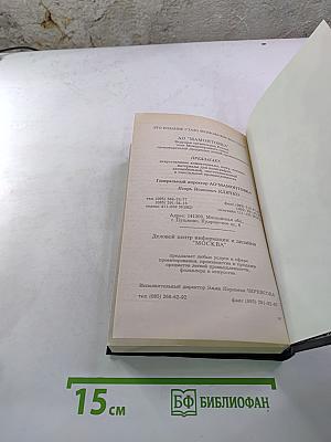 Посёлок Кентавров