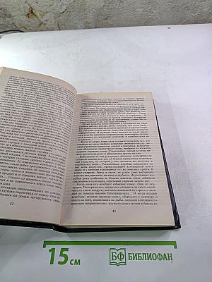 Посёлок Кентавров