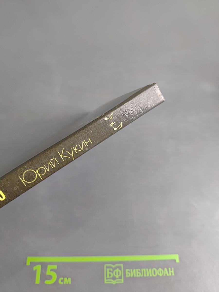 Дом на полпути