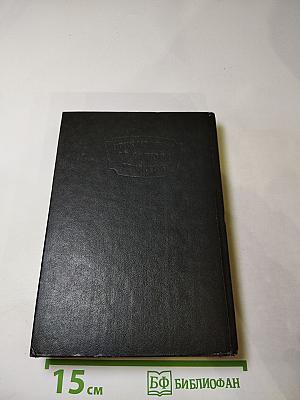 Кенигсмарк. Призрак Парижской большой оперы