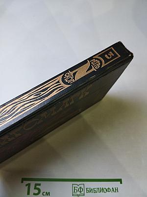 Кенигсмарк. Призрак Парижской большой оперы