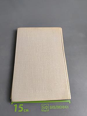 Синдром после холецистэктомии
