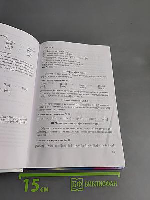 English for College