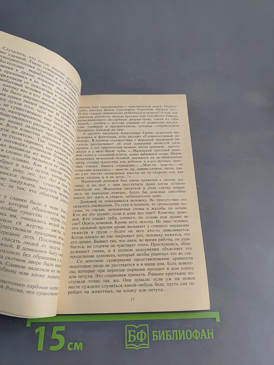 Куда ведет аллея сфинксов
