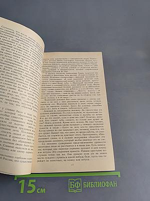 Куда ведет аллея сфинксов