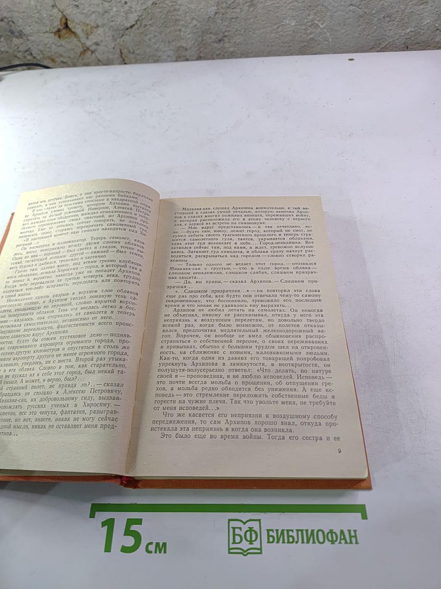 Формула памяти