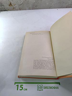 Формула памяти