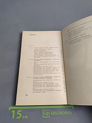 Гипсовая техника