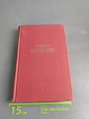 Письма
