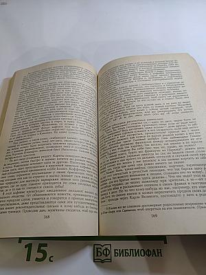 Счастливая женщина