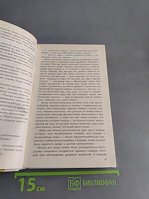 Приключения Джима Пуговки