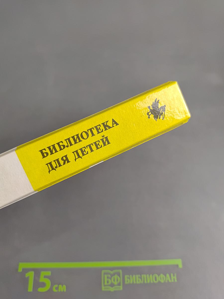 Приключения Джима Пуговки