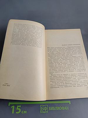 Дельфины служат человеку