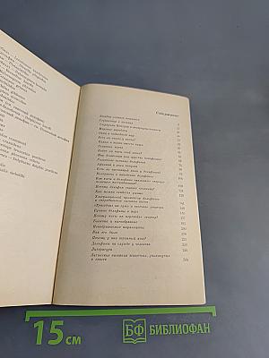 Дельфины служат человеку