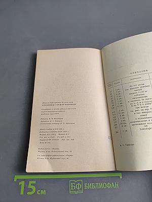 Дельфины служат человеку
