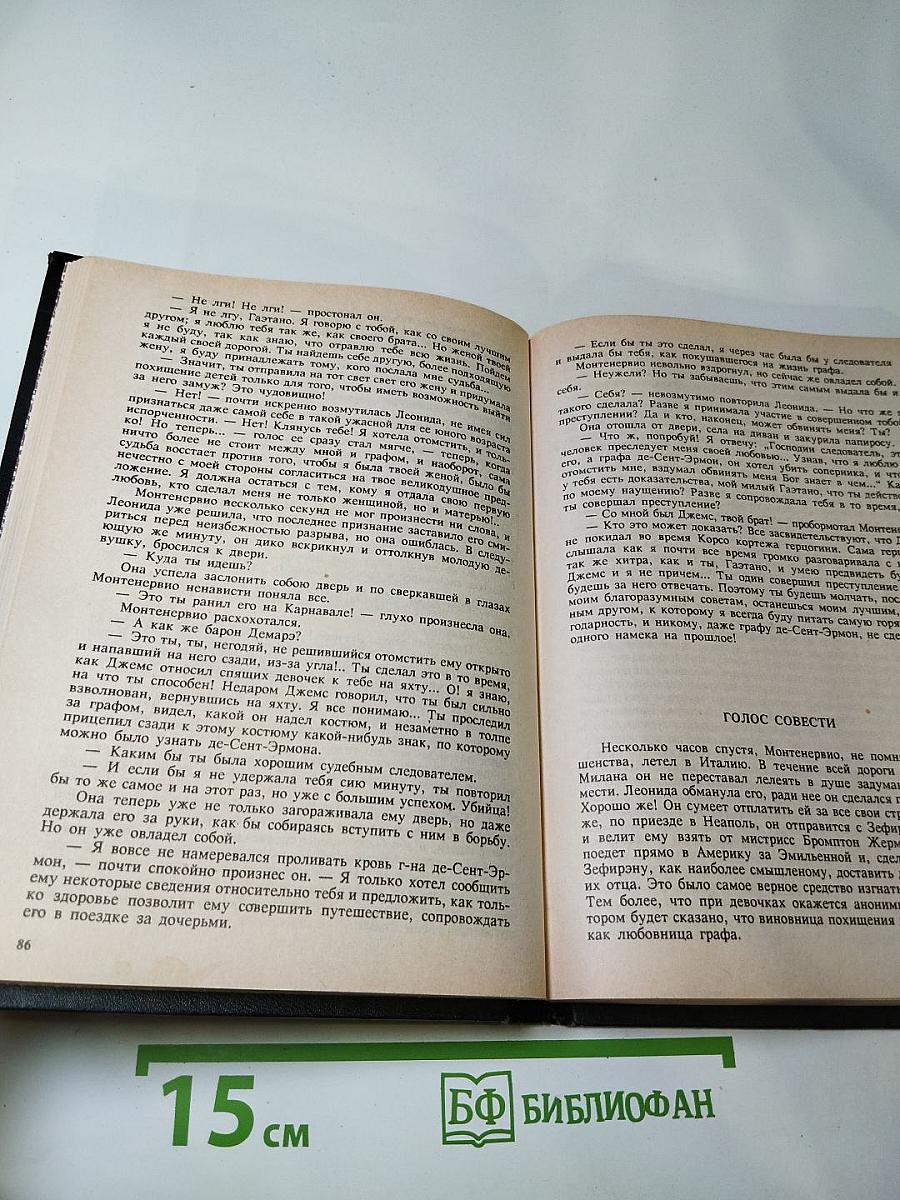 Красный карнавал