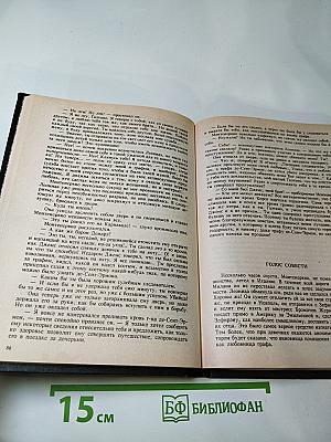 Красный карнавал