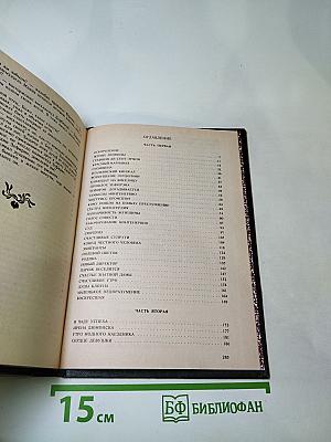 Красный карнавал