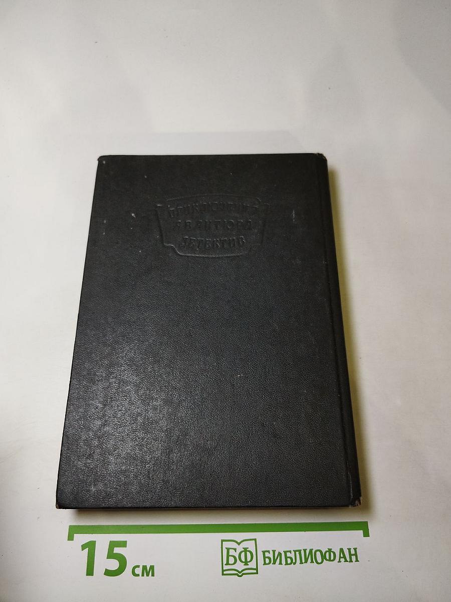 Красный карнавал