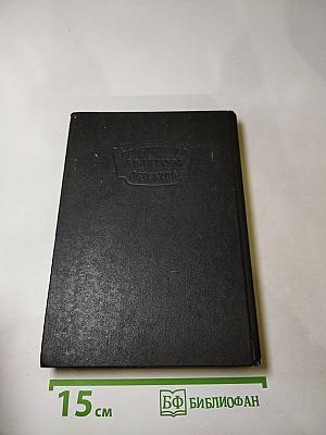 Красный карнавал