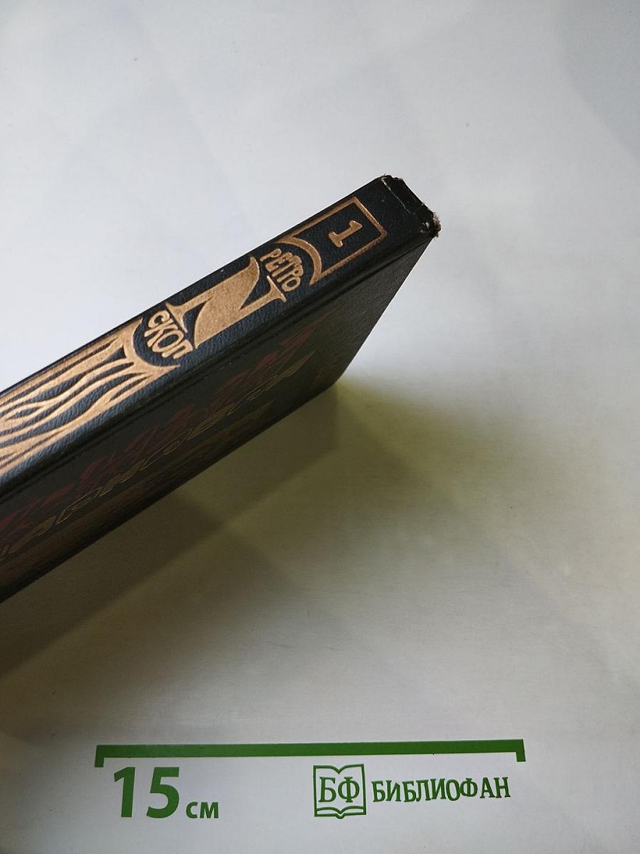 Красный карнавал