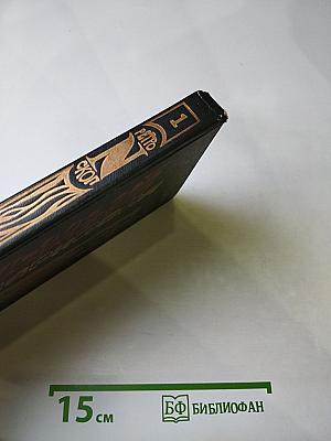 Красный карнавал