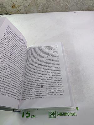 Этапы нравственного развития ребенка
