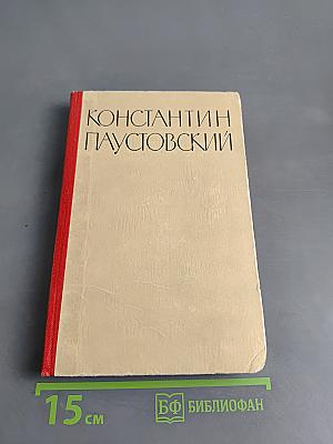 Потерянные романы