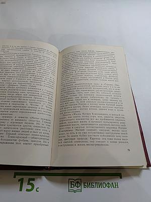 Горький-художник. Очерки