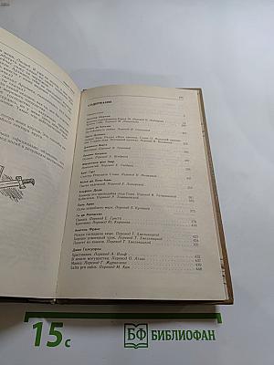 Наказание Прометея