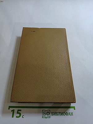 Наказание Прометея