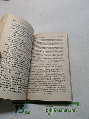 13 несчастий Гераклa